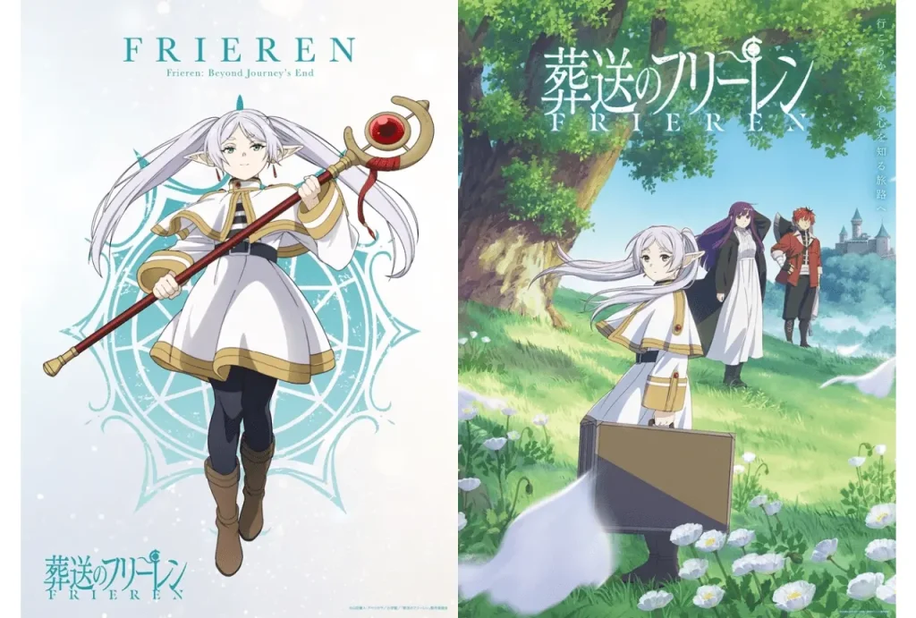 アニメ「葬送のフリーレン」