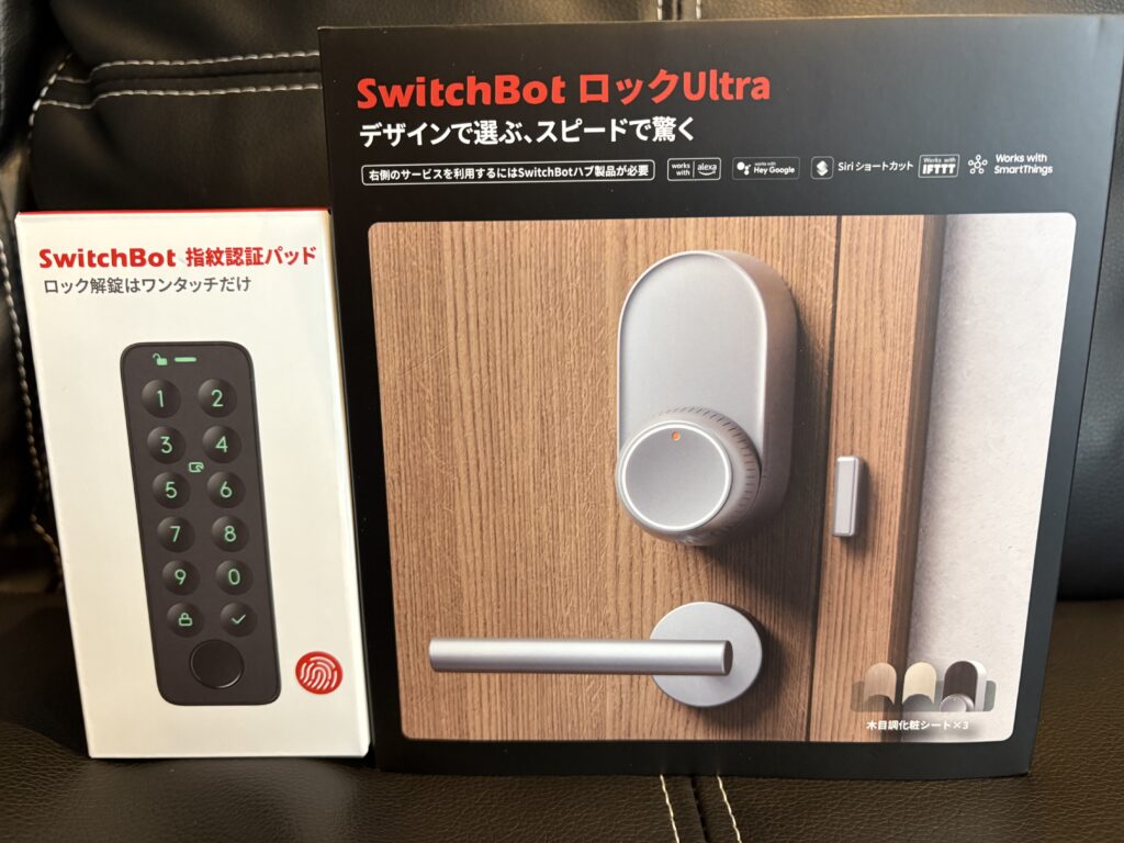 SwitchBotドアロック指紋認証セット